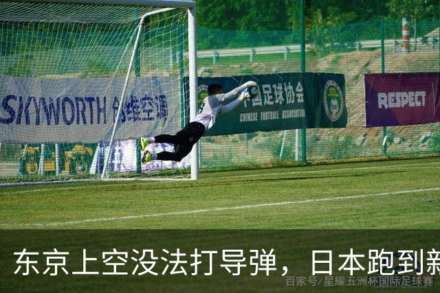 东京上空没法打导弹，日本跑到新墨西哥沙漠，练的到底是什么？