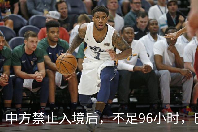 中方禁止入境后，不足96小时，巴拉圭部长两句表态，口气相当猖狂