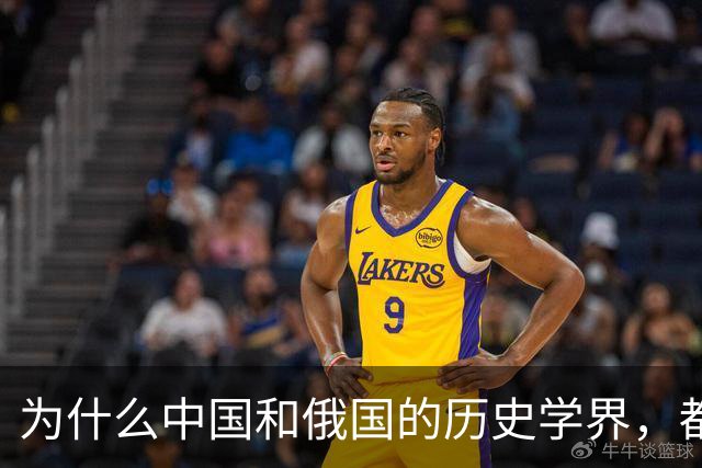 为什么中国和俄国的历史学界，都认为《尼布楚条约》是自家吃亏？