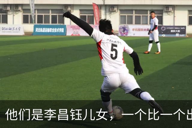 他们是李昌钰儿女，一个比一个出息，对父亲遗产分配令人意外