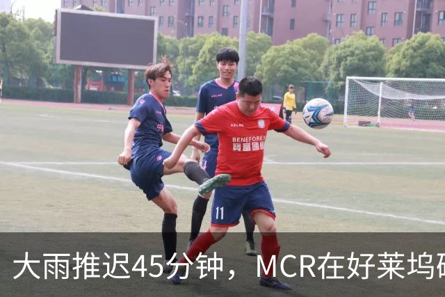 大雨推迟45分钟，MCR在好莱坞碗给独裁者过了247岁生日