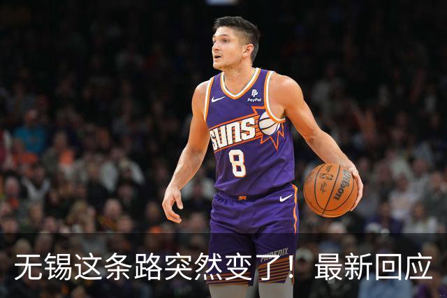 无锡这条路突然变了！最新回应
