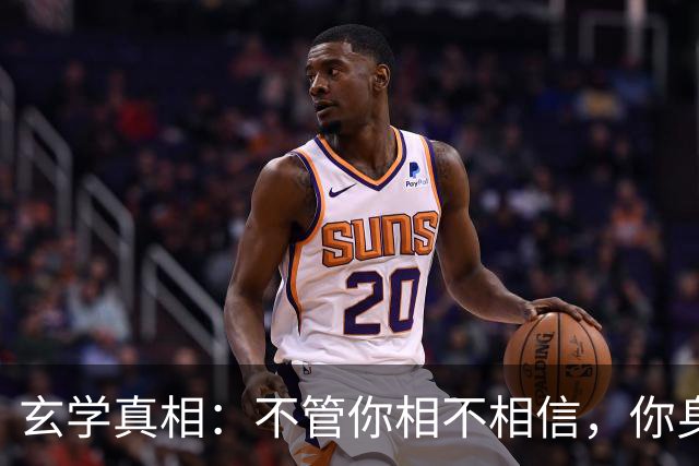 玄学真相：不管你相不相信，你身上发生的所有事，都是命中注定