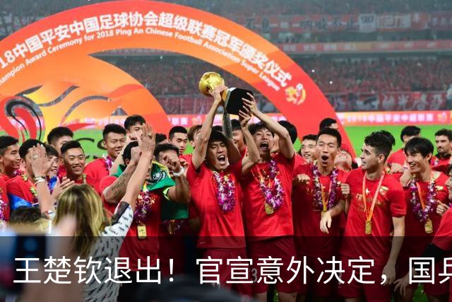 王楚钦退出！官宣意外决定，国乒公布，或效仿樊振东，王励勤不该犯错